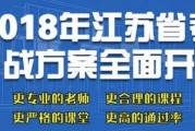 数量关系你还在刷题？中员概述千万不能错过