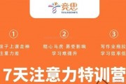 【限时免费】竞思暑期7天线上训练营开课啦