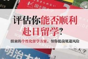 想留学就来樱花日语 提供一站式服务