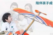 学大活动 带孩子一起重温人类飞向蓝天的梦