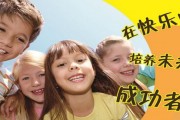 孩子做事拖拉怎么办 龅牙兔早教给家长支招