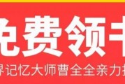 免费送英语单词书，赶紧到无锡美联来认领