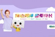 新东方泡泡 孩子成长道路上的学习神器