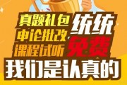 省考笔试大礼包上线 无锡中政公考为你助力