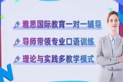 为什么要考雅思？无锡新东方英语这样说