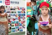 励步少儿英语非洲音乐节，立足孩子的启蒙教育
