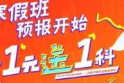 期末成绩提升进行时，学大教育显真招