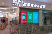 成人怎样提升英语能力 无锡英孚和你畅谈英语