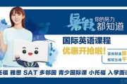 新东方英语小姐姐雅思高分秘笈揭秘时刻