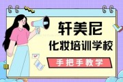 无锡轩美尼学校正规吗 点击进来看看吧