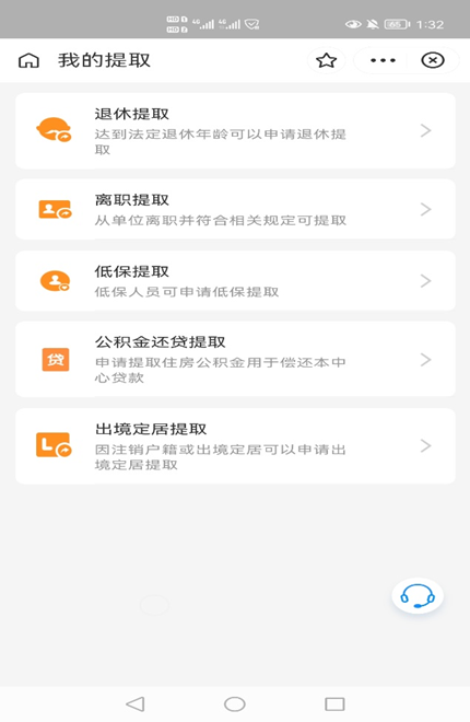 公积金还房贷怎么还 公积金还房贷怎么还