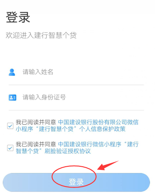 建行房贷能提前还几次,2024建行房贷还款新规定 建行房贷能提前还几次,2024建行房贷还款新规定