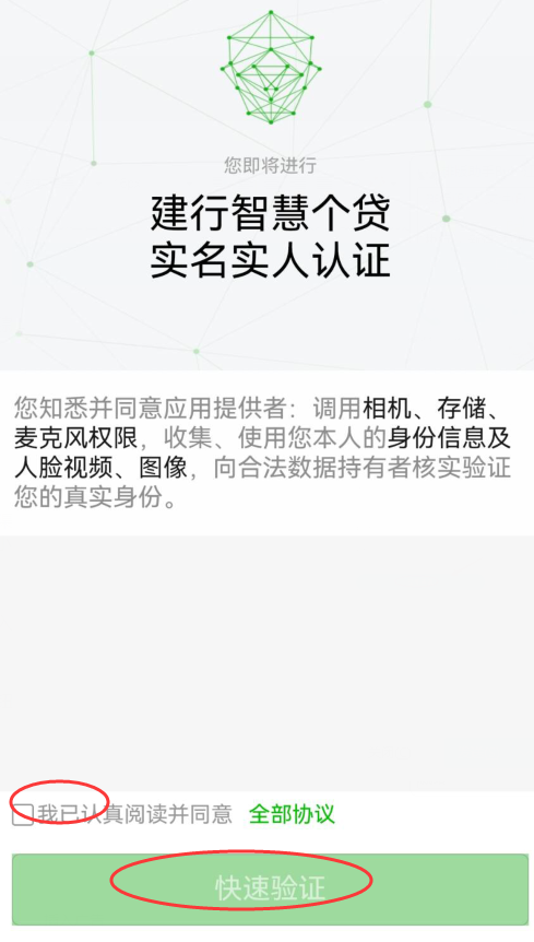 建行房贷能提前还几次,2024建行房贷还款新规定 建行房贷能提前还几次,2024建行房贷还款新规定