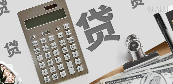 不还房贷的后果 不还房贷的后果