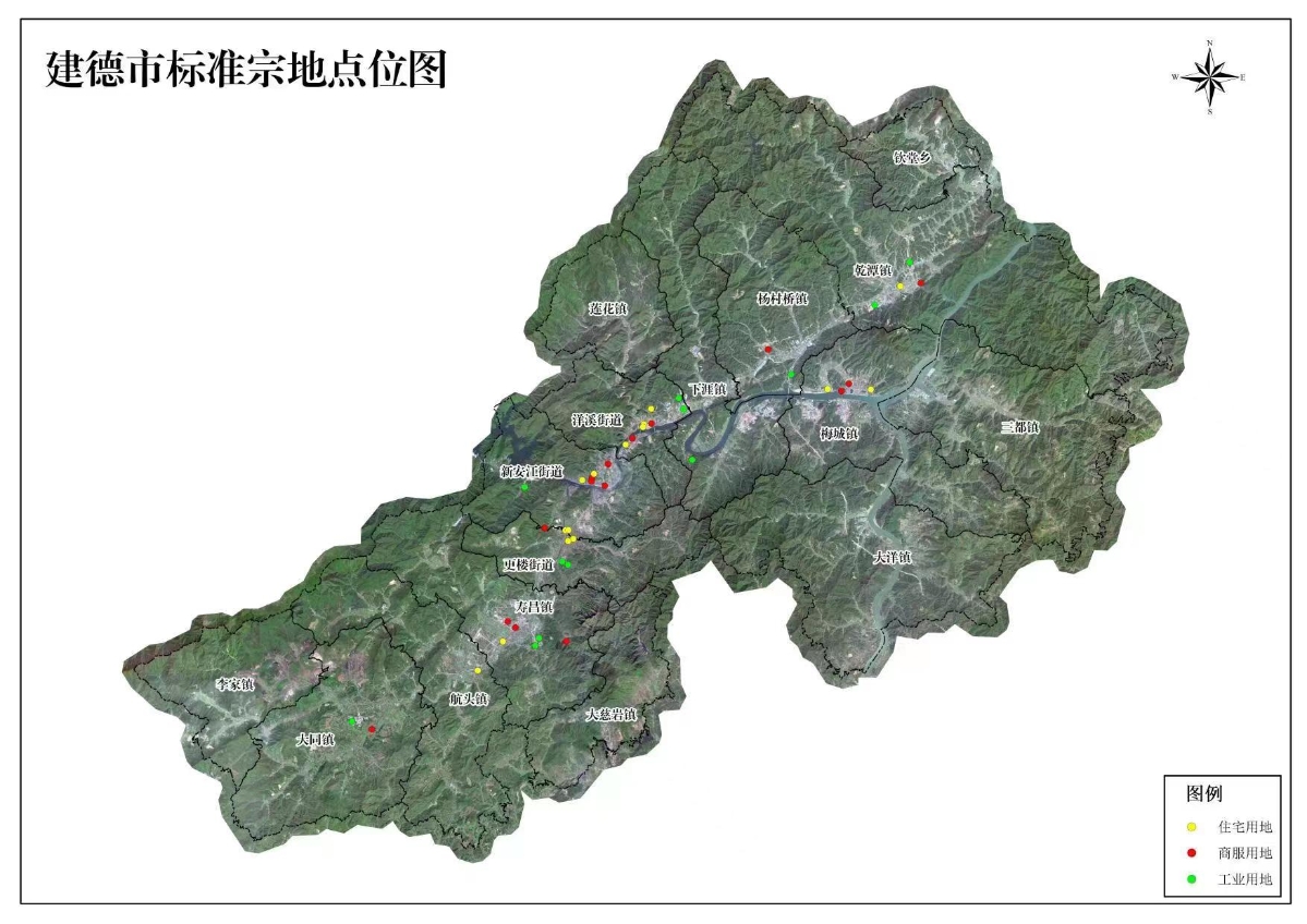 建德市标准宗地点位图.jpg 建德市标准宗地点位图.jpg
