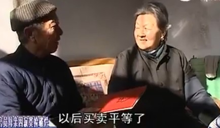 尹大爷向老伴介绍房产证的用途
