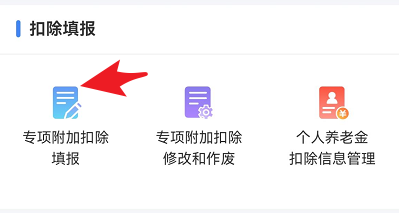 个人房贷怎么申请退税