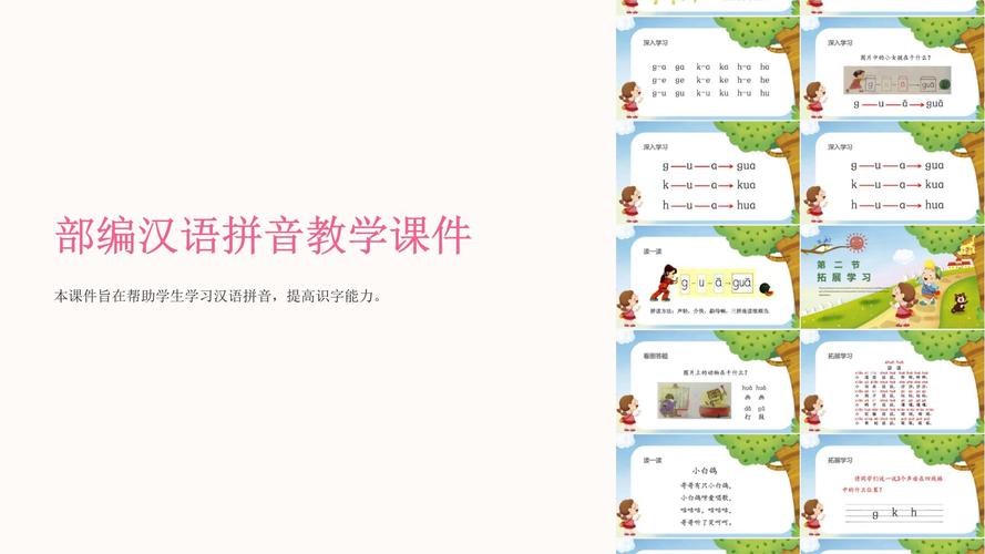 aoe课件范文