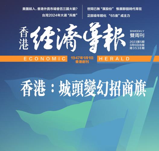 媒介融合语境下的报业经营—以《21世纪经济报道》为例