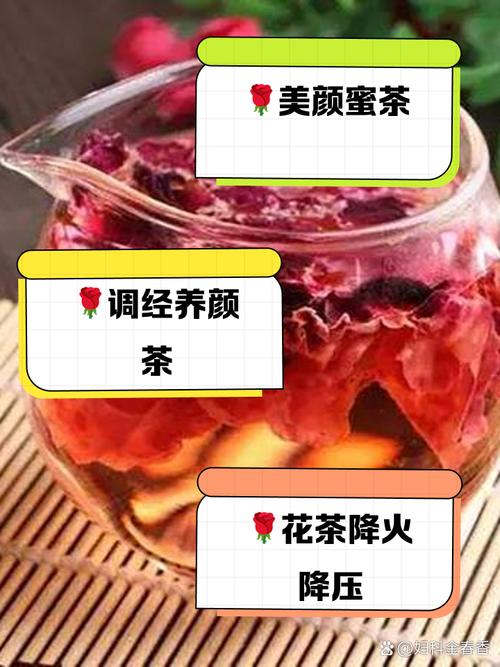 香梨玫瑰蜂蜜复合酿造酒的研制
