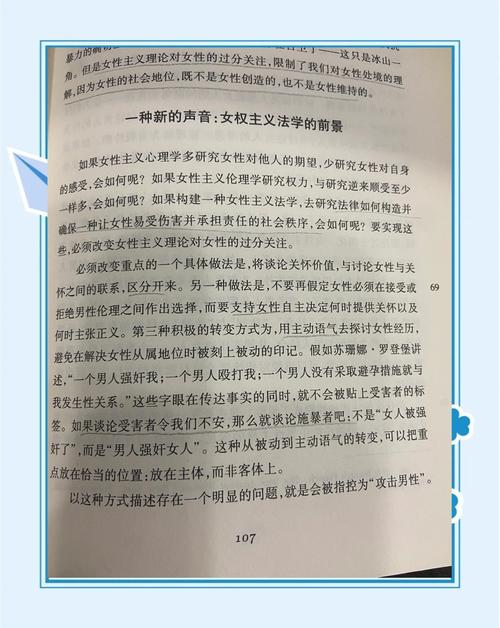 广告的异化与性别不平等的再塑造——基于女性主义视角的分析