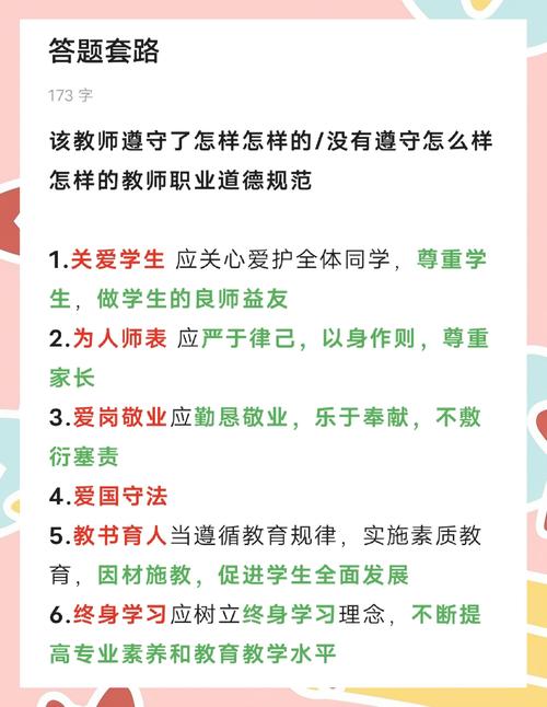 浅析如何提高幼儿教师的职业素养
