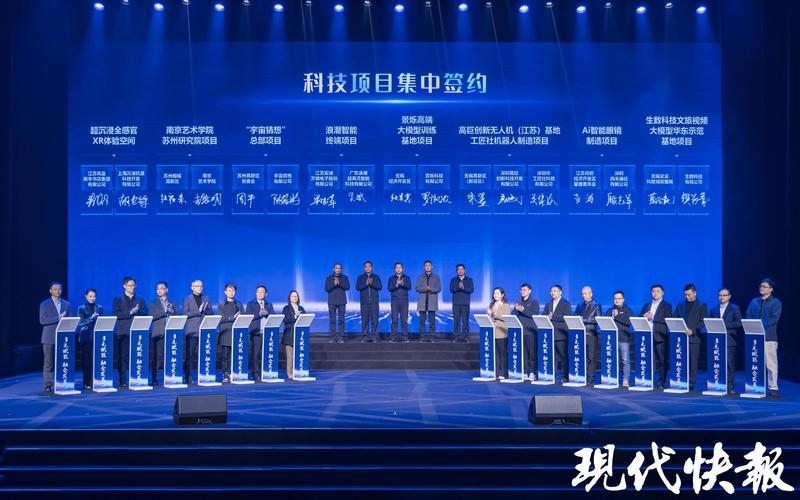 江苏省中小型民营企业国际竞争力提升研究