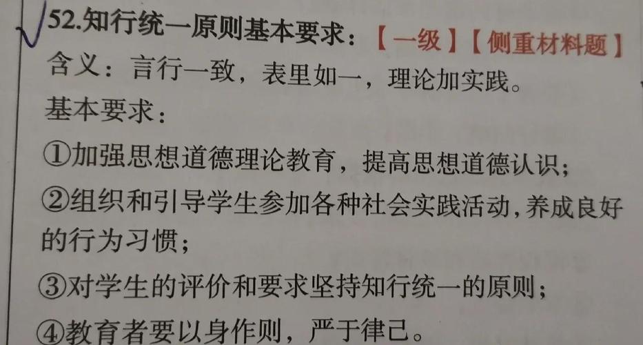 大学生人际道德知行不一的成因及对策研究——以江汉大学学生为例