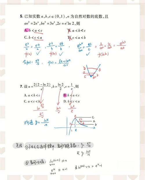 构造法在初中数学中的应用