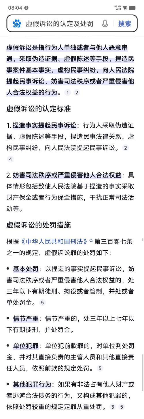 证券虚假陈述诉讼之揭示日认定问题研究