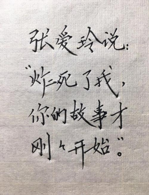爱情人生感悟精选语录