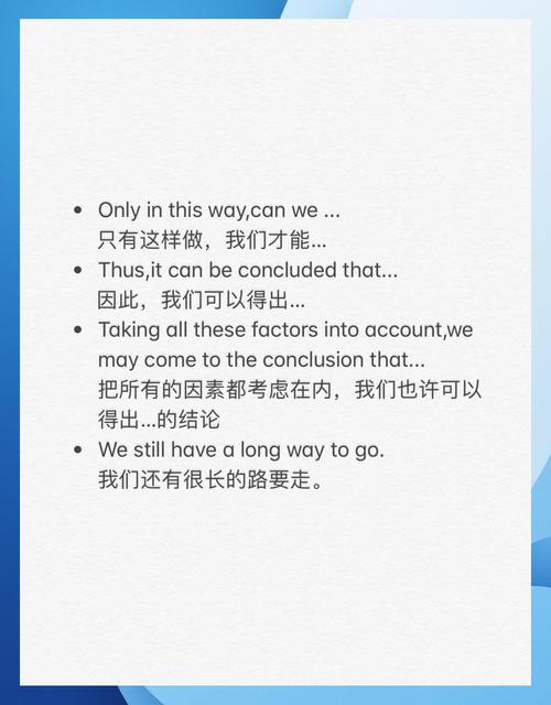爱你的敌人议论文