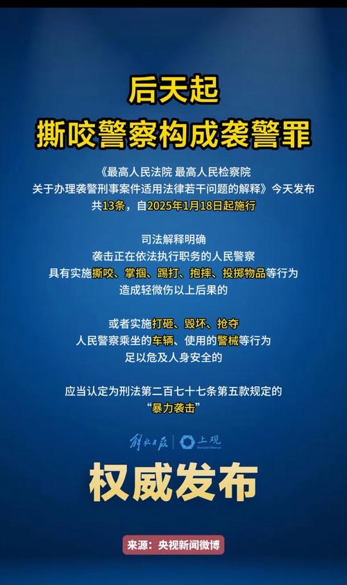 案件防控工作实施细则