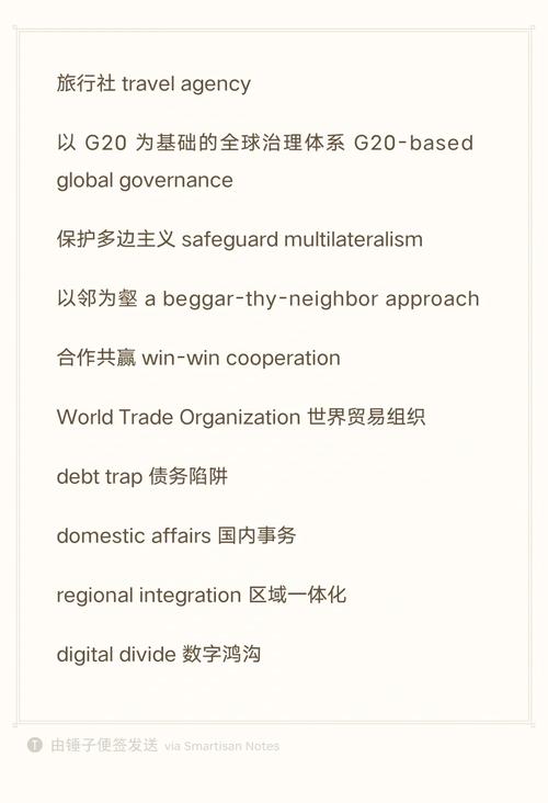 英汉互译中的词汇空缺分析——基于对外汉语中级教材的研究