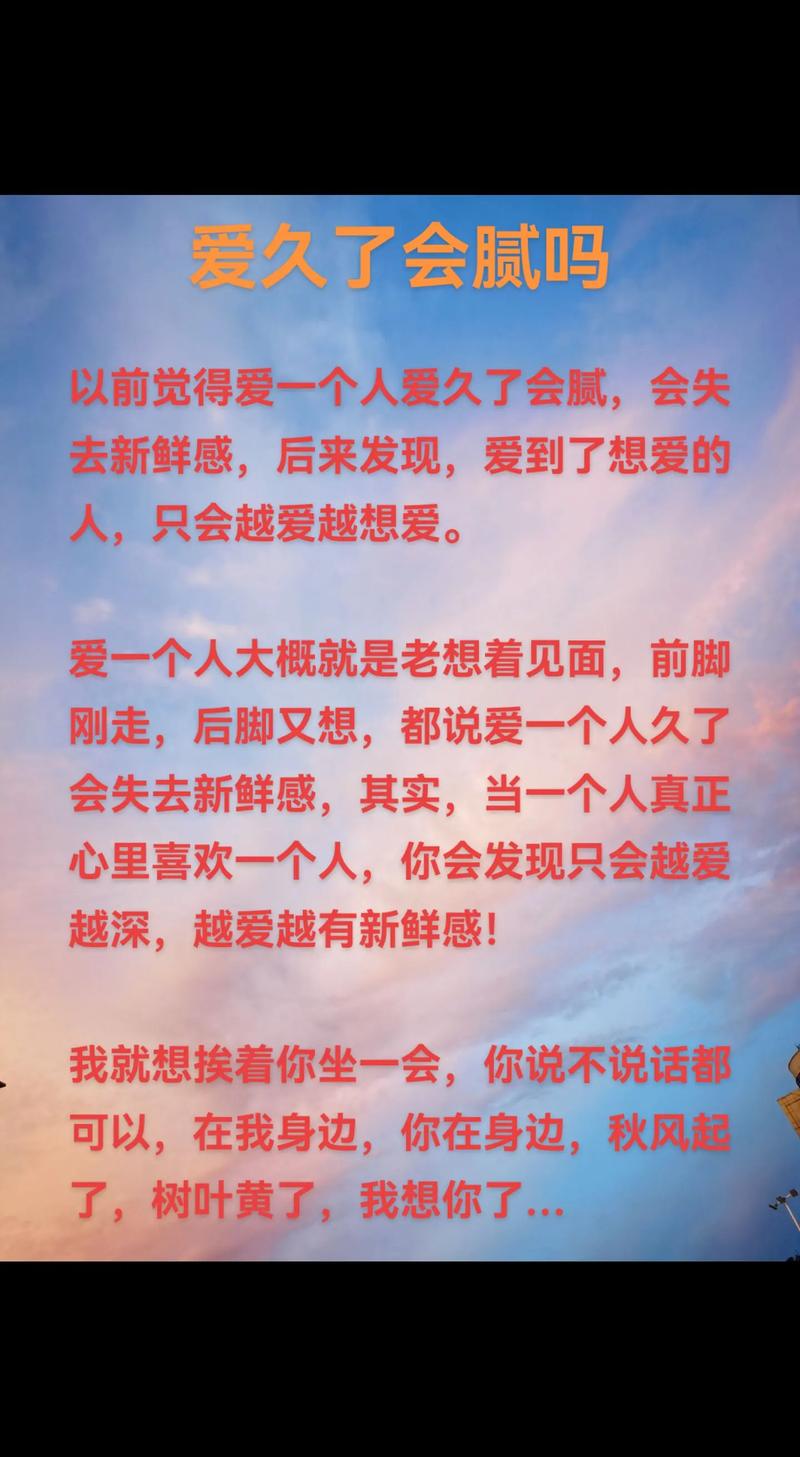 爱一个人的经典散文