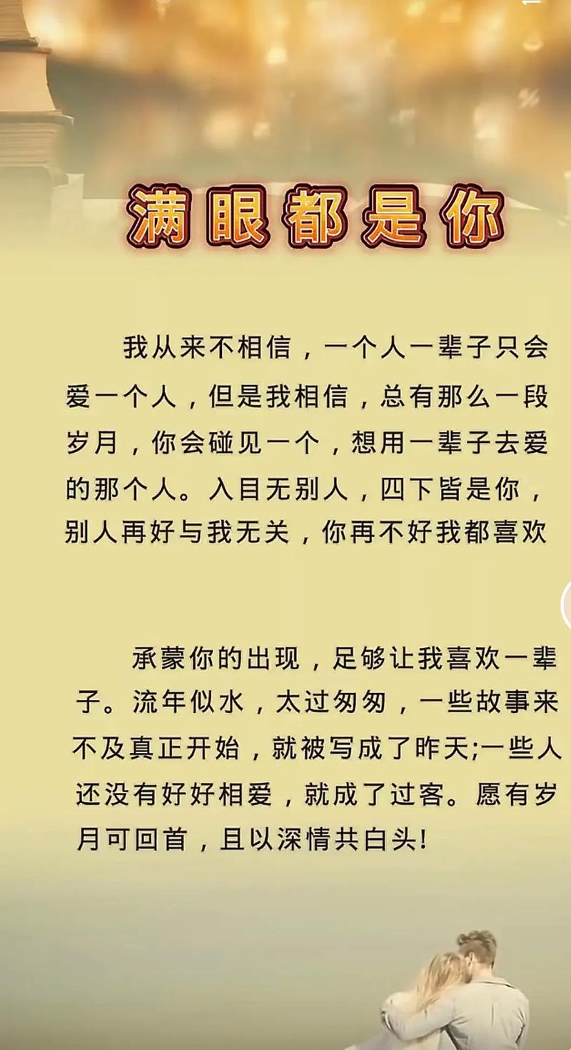 爱一个人的经典散文