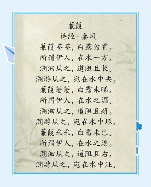 爱情诗经典范文