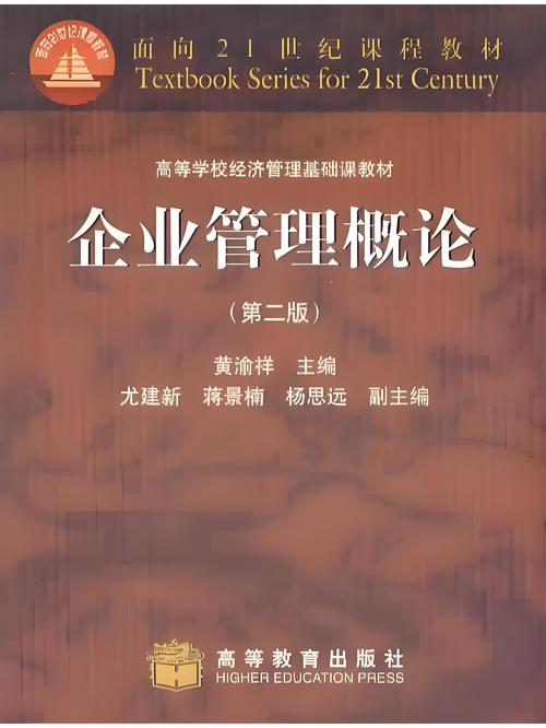 论企业管理与公安管理的比较研究