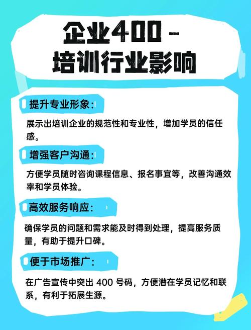 Y企业E-learning培训影响因素及其优化对策