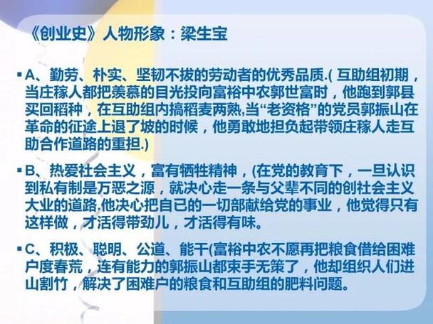 创业知识的来源及其类型