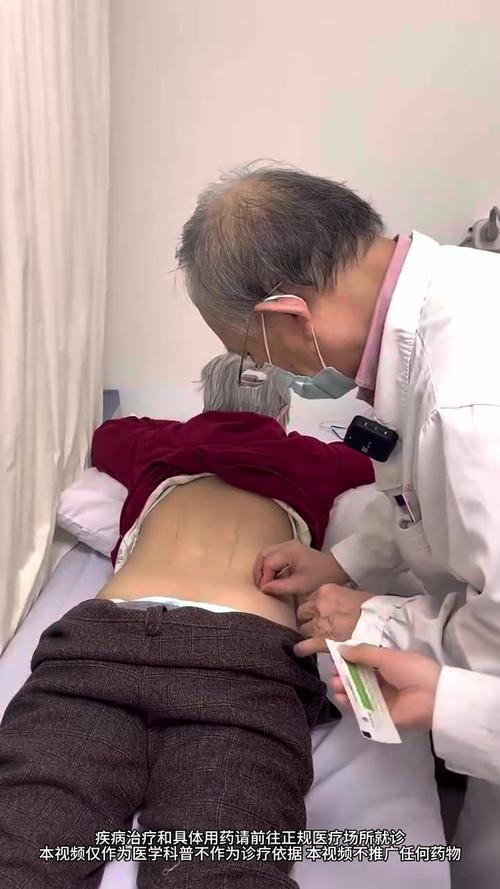 浅谈针灸治疗腰椎间盘突出症