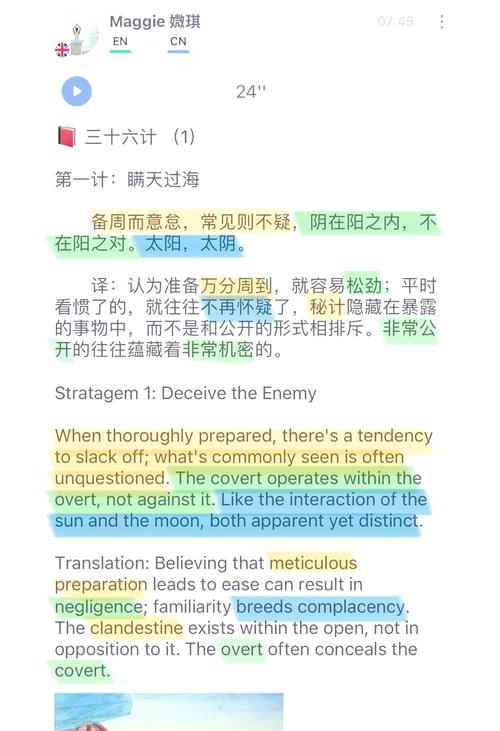 功能翻译理论视角下中文导游词的英译