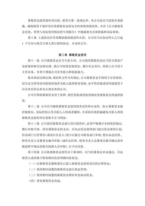 论“营改增”对企业财务管理的影响和对策—以杭州广大房屋拆迁有限公司为例