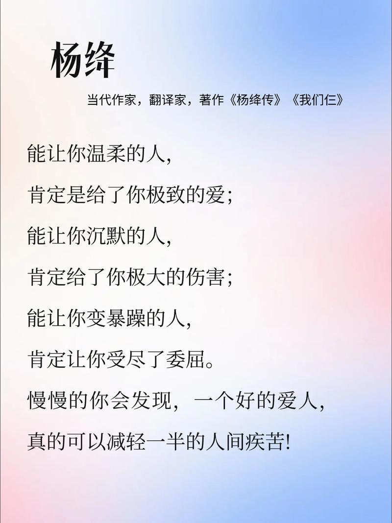 爱的温柔情感美文