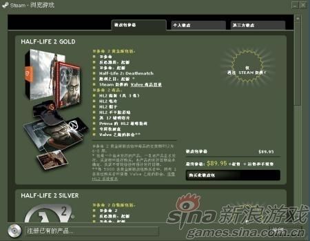 Valve电子游戏公司运营发展中的问题探讨