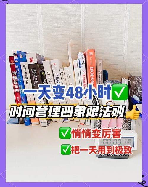 巨石教育为提高学员学习效率支招 一天变48小时