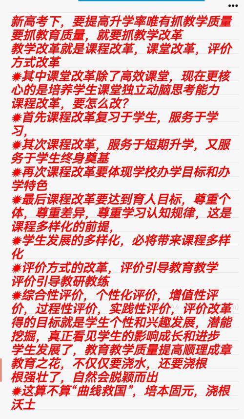 巨石教育为提高学员学习效率支招 一天变48小时