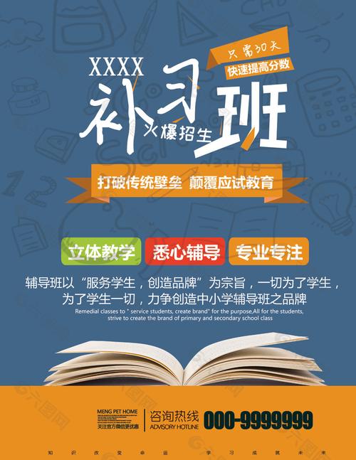 无锡欧凯管理类联考考前辅导保过班火爆招生中