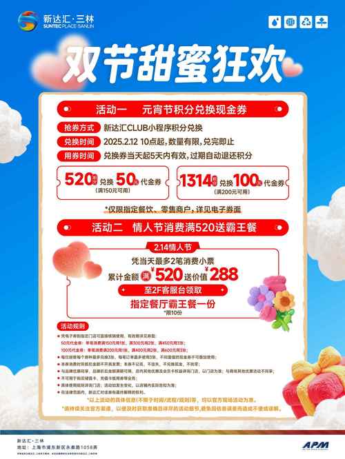 开心豆5月钜惠 买一送一 一份价格 双份课程