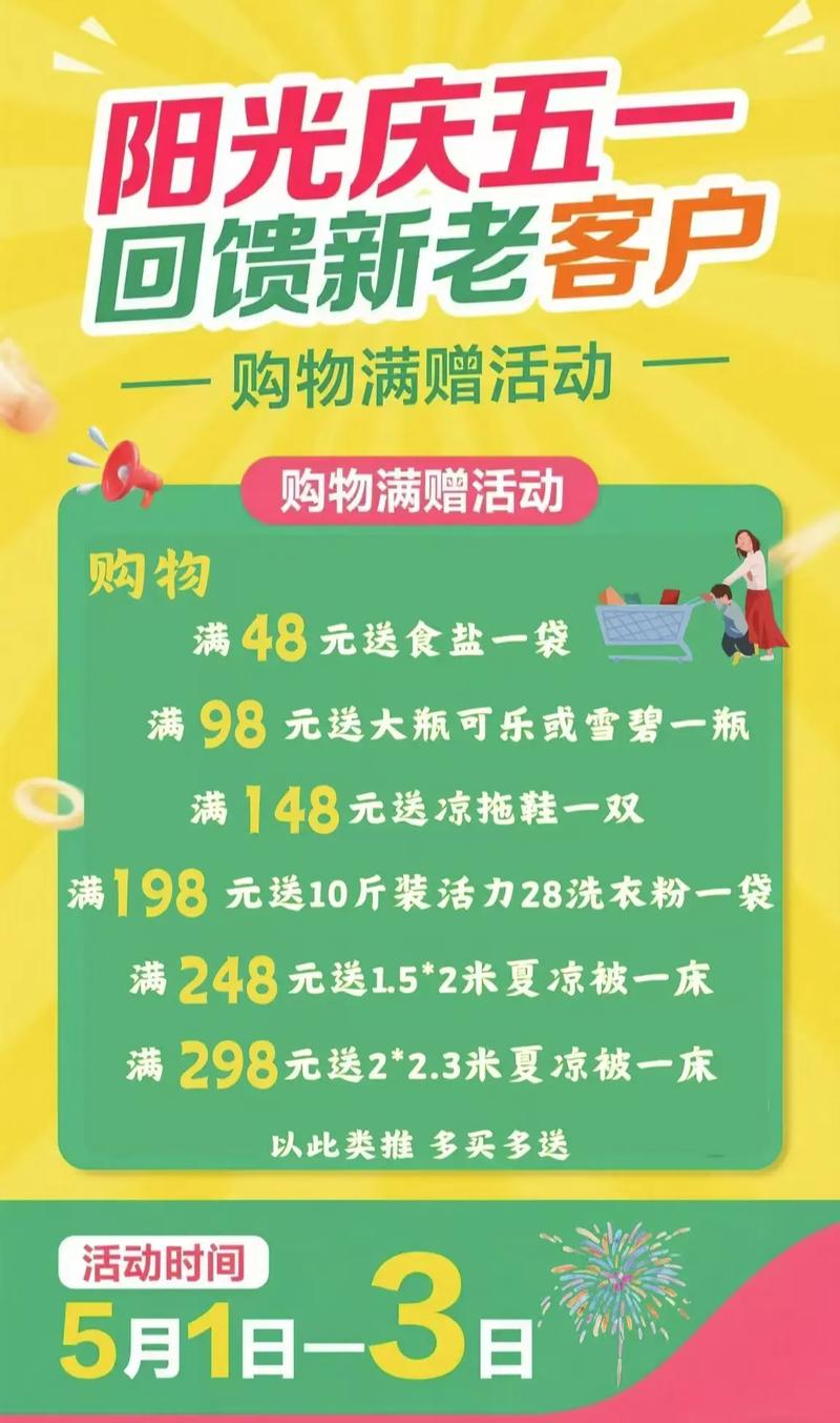 开心豆5月钜惠 买一送一 一份价格 双份课程